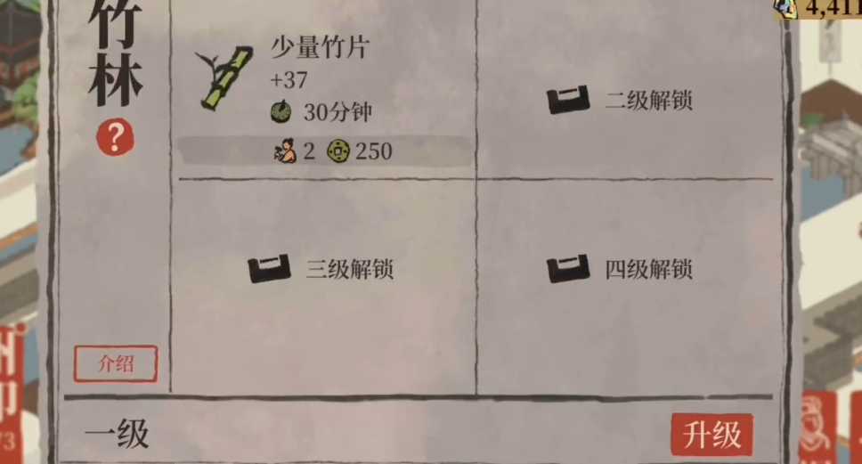 江南百景图麦小满好用吗