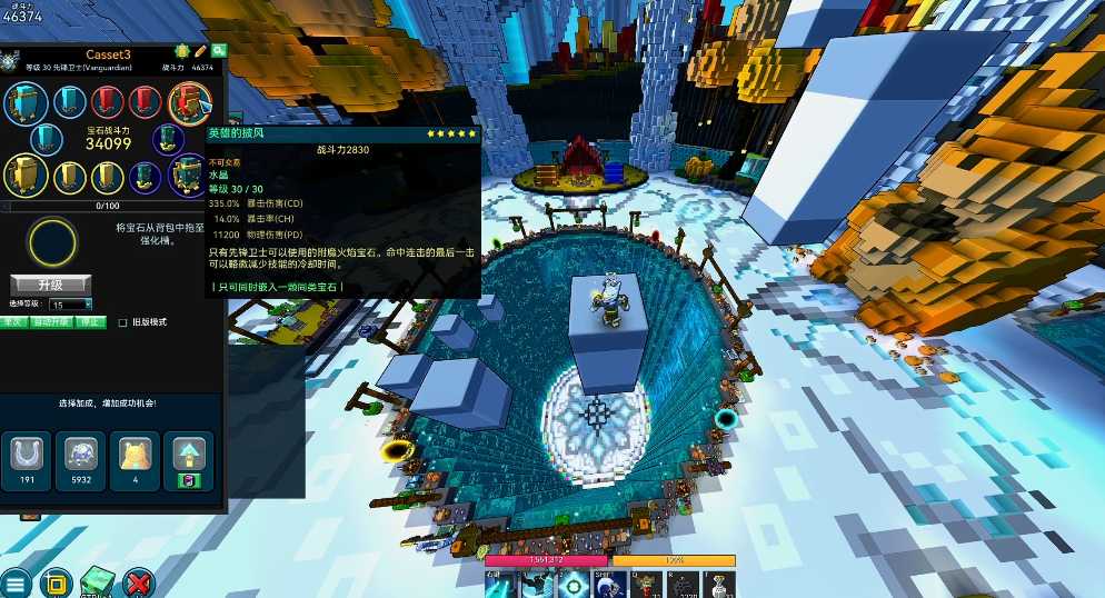 宝藏世界先锋搭配攻略是什么 宝藏世界先锋搭配攻略是什么