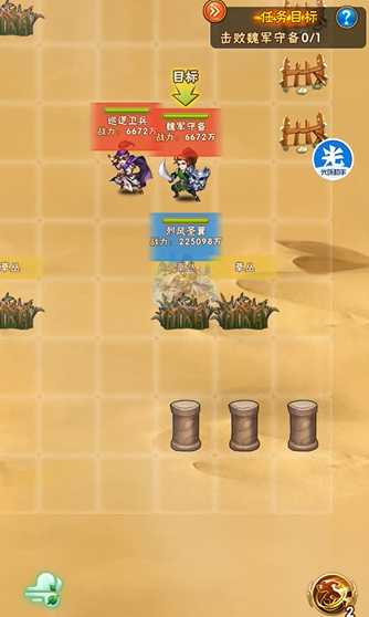 少年三国志曹植列传怎么过