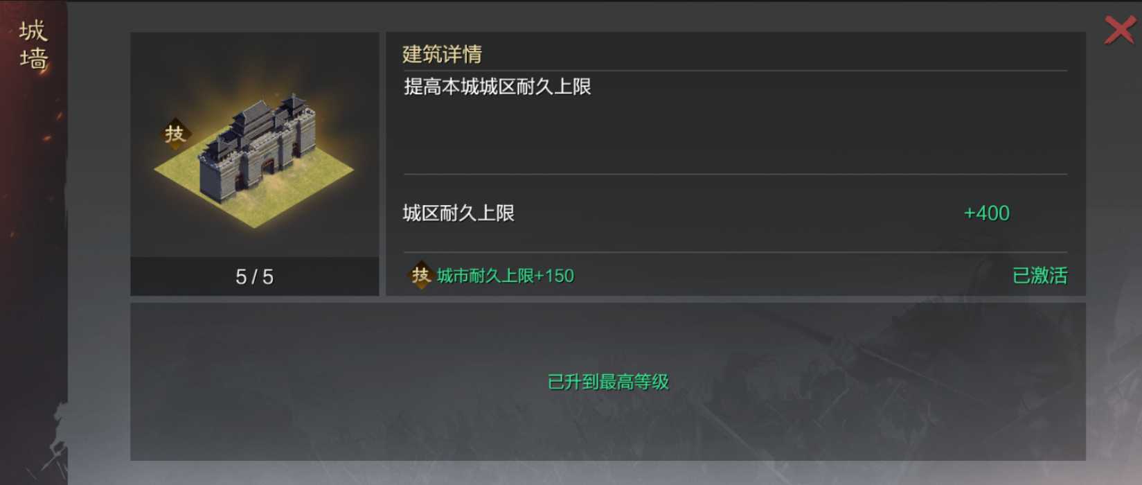 率土之滨大本营怎么回复血量