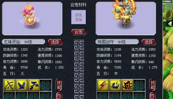 梦幻西游手游卡69是干什么