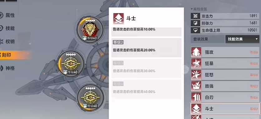 深空之眼雏心怎么玩