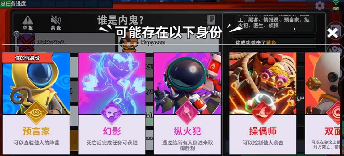 太空行动操偶师怎么玩 太空行动操偶师怎么玩