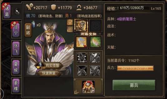 攻城掠地怎么克赤壁奇谋 攻城掠地怎么克赤壁奇谋