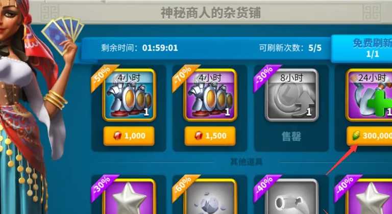 万国觉醒如何建造驿站 万国觉醒如何建造驿站