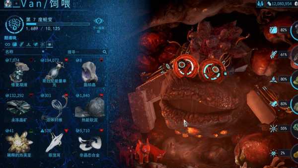 星际战甲飞船感染舱怎么开