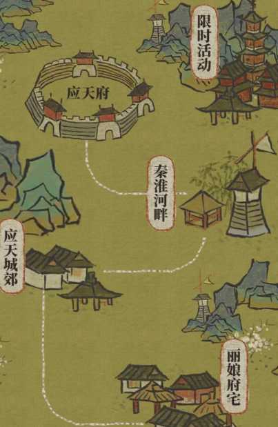 江南百景图金花笺在哪