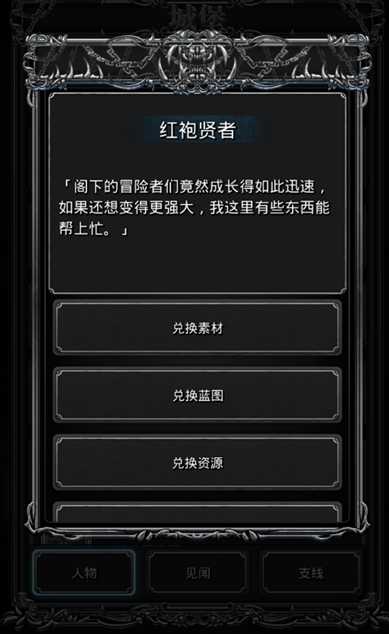 地下城堡2荣誉碎片怎么获得 地下城堡2荣誉碎片怎么获得