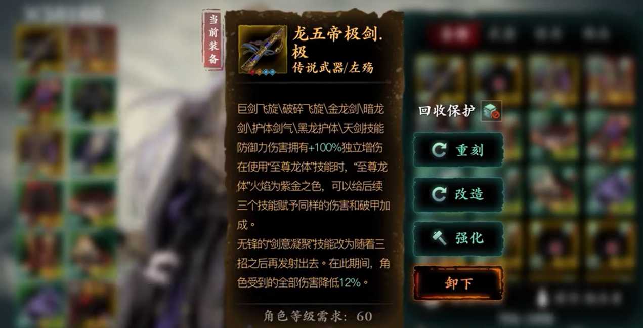 影之刃3无锋到底带什么套装 影之刃3无锋到底带什么套装