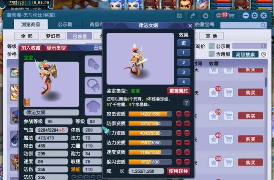 梦幻西游元宵怎么弄 梦幻西游元宵怎么弄