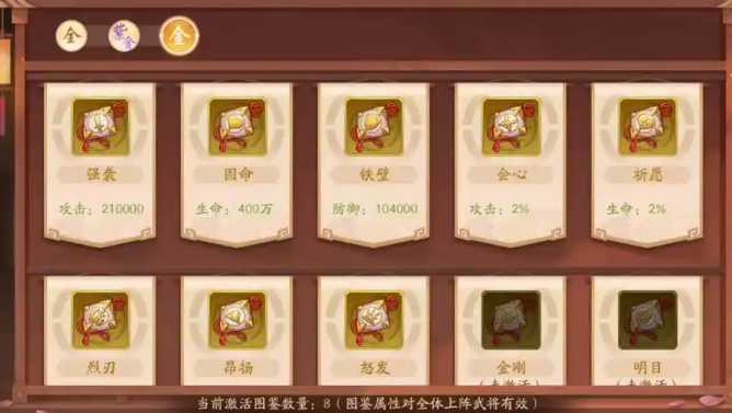少年三国志2技能锦囊怎么获得 少年三国志2技能锦囊怎么获得