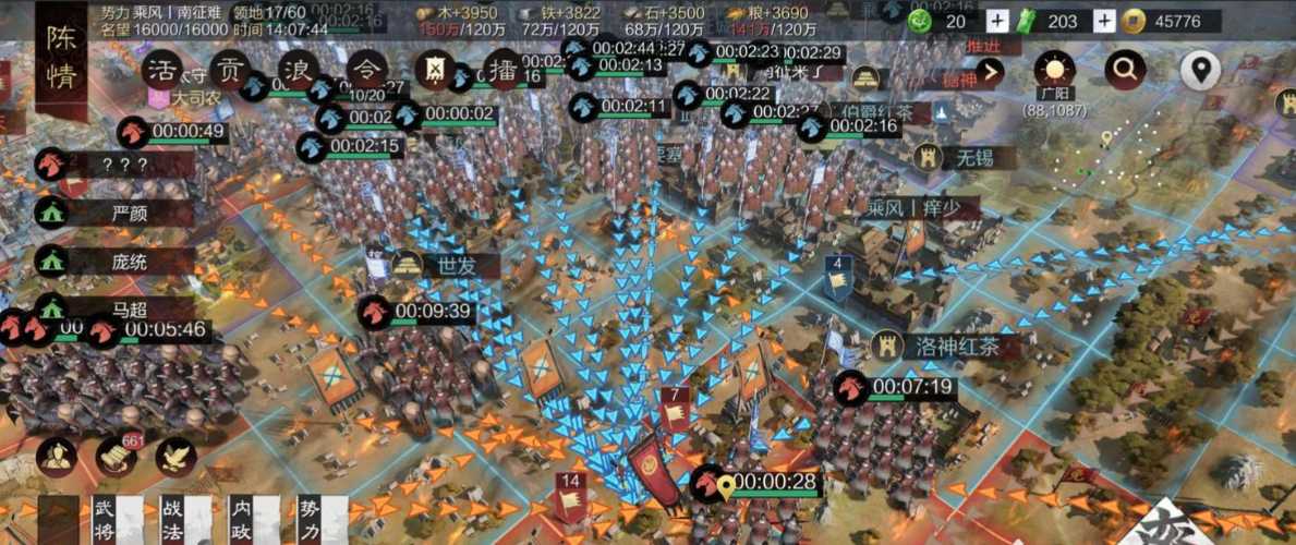 率土之滨流浪军怎么克制