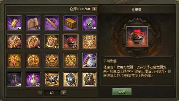 攻城掠地武将周瑜怎么获得 攻城掠地武将周瑜怎么获得