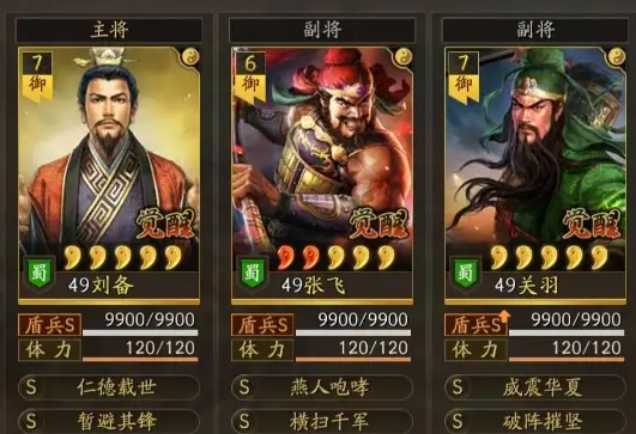 三国志战略版张飞为什么强 三国志战略版张飞为什么强