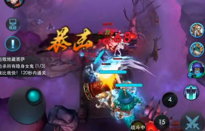 乱斗西游2隐身女鬼藏在哪里 乱斗西游2隐身女鬼藏在哪里