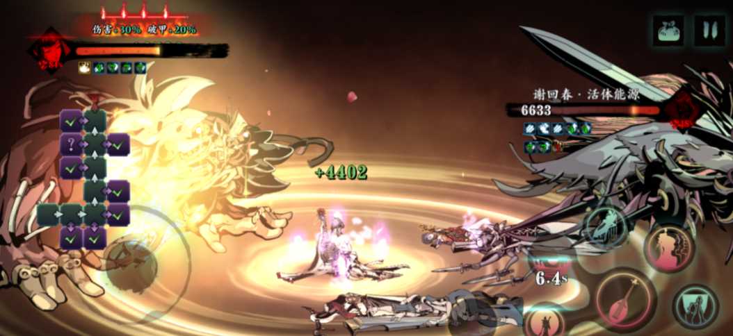 影之刃3入戏怎么选 影之刃3入戏怎么选