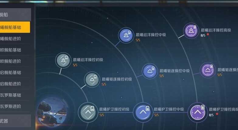 第二银河31级以后怎么升级