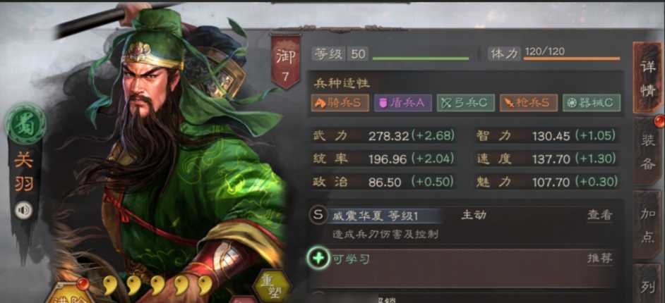 三国志战略版怎么快速赚战功 三国志战略版怎么快速赚战功