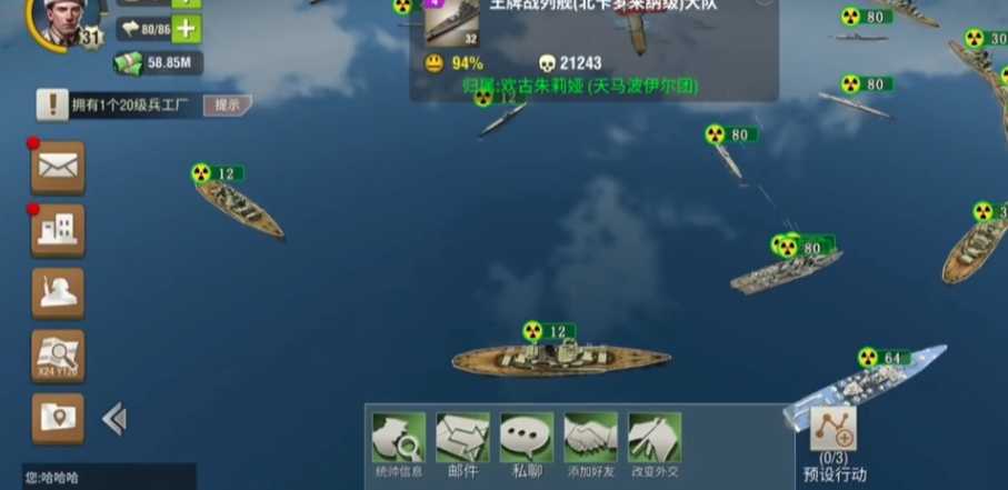 二战风云海军怎么组建 二战风云海军怎么组建