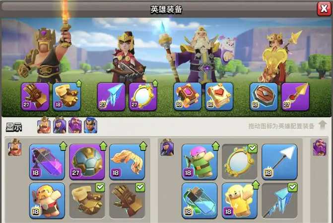 部落冲突怎样打好女巫