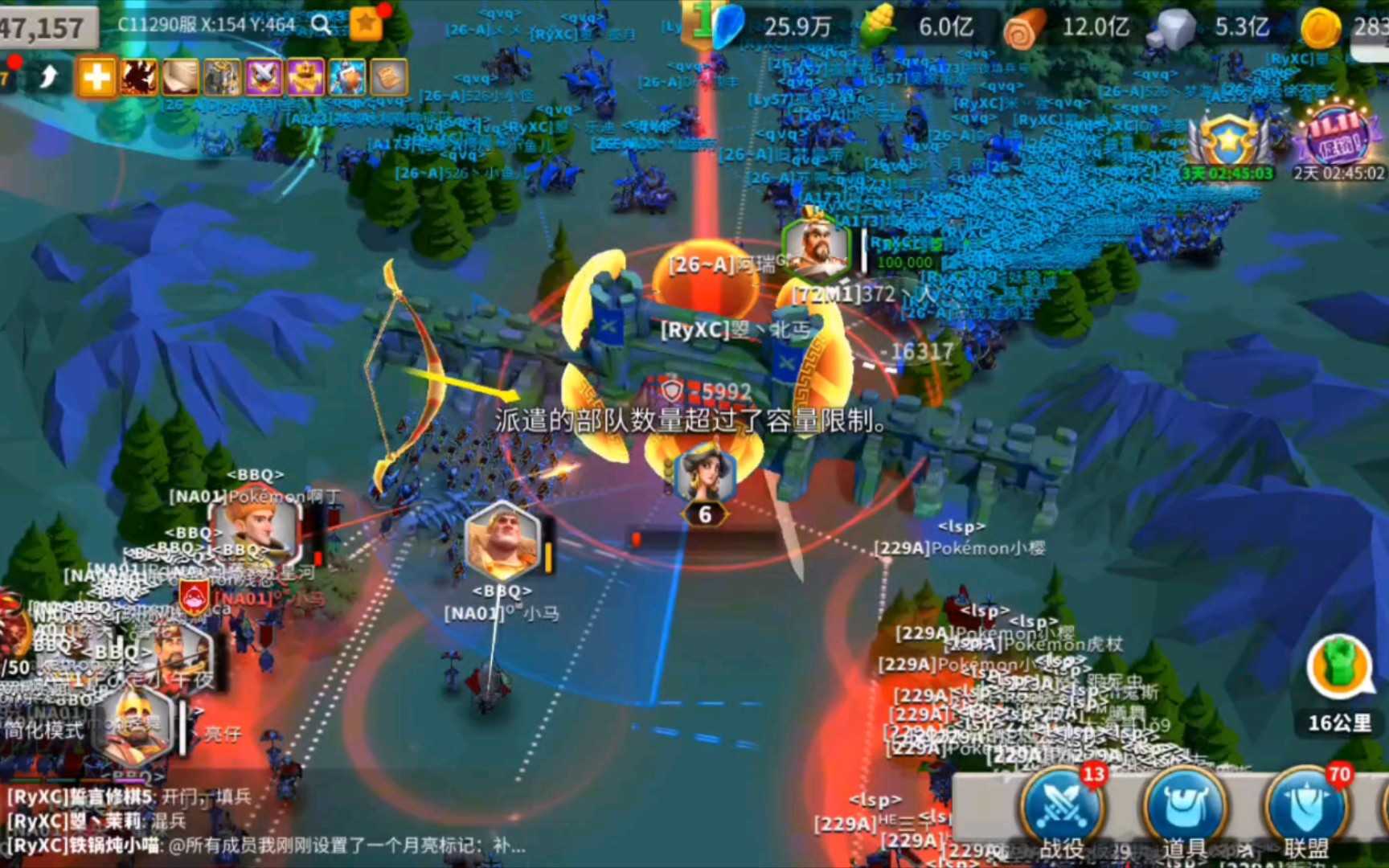 万国觉醒如何让将领指挥一个兵种