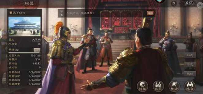 三国志战略版攻城后如何赚钱