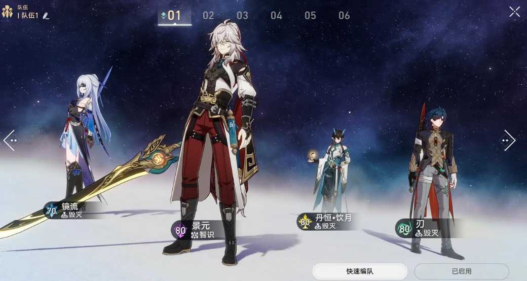 星穹铁道刃和景元哪个强度高 星穹铁道刃和景元哪个强度高