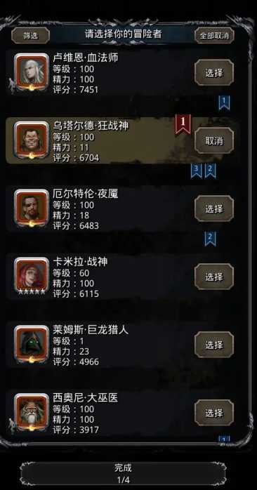 地下城堡2龙鳞在哪刷 地下城堡2龙鳞在哪刷