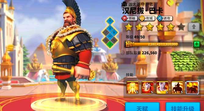 万国觉醒副将怎么上阵