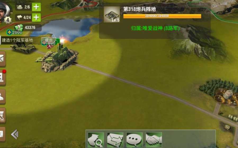 二战风云炮兵阵地怎么玩 二战风云炮兵阵地怎么玩