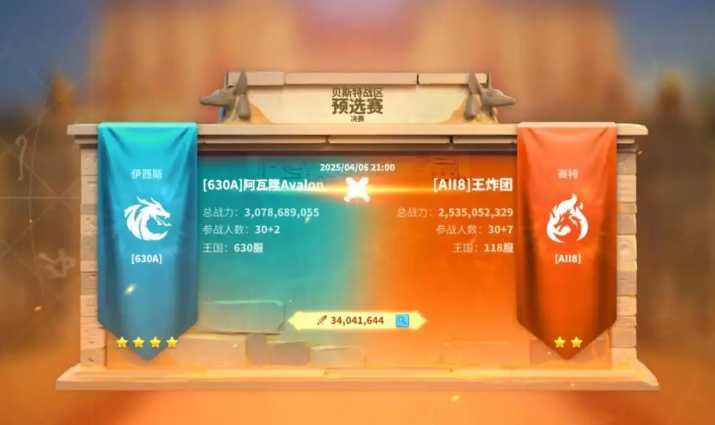 万国觉醒预备道具怎么得 万国觉醒预备道具怎么得