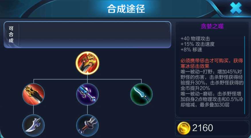 王者荣耀百里玄策最强出装出什么