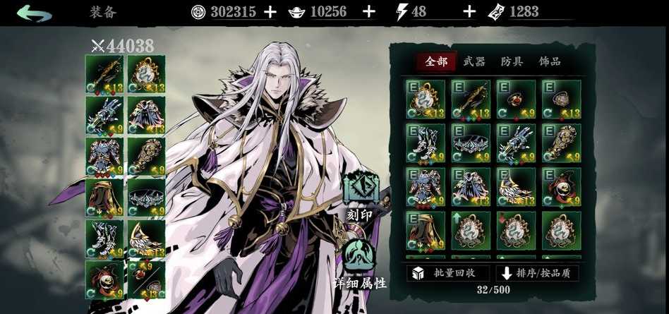 影之刃3如何快速堆防御