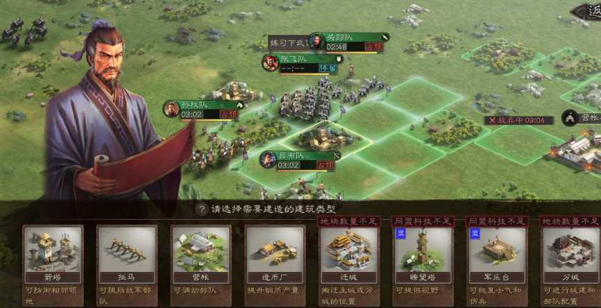 三国志战略版中如何增加拒马