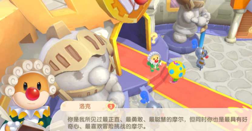 摩尔庄园怎么送东西给洛克 摩尔庄园怎么送东西给洛克