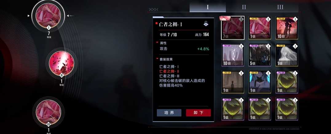 无期迷途黛伦推荐抽吗