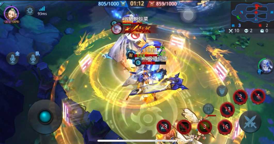 乱斗西游伏羲技能怎么用