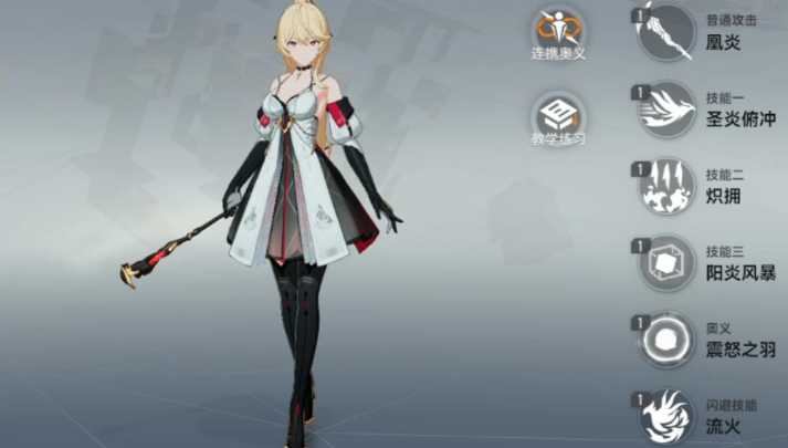 深空之眼冰队怎么搭配