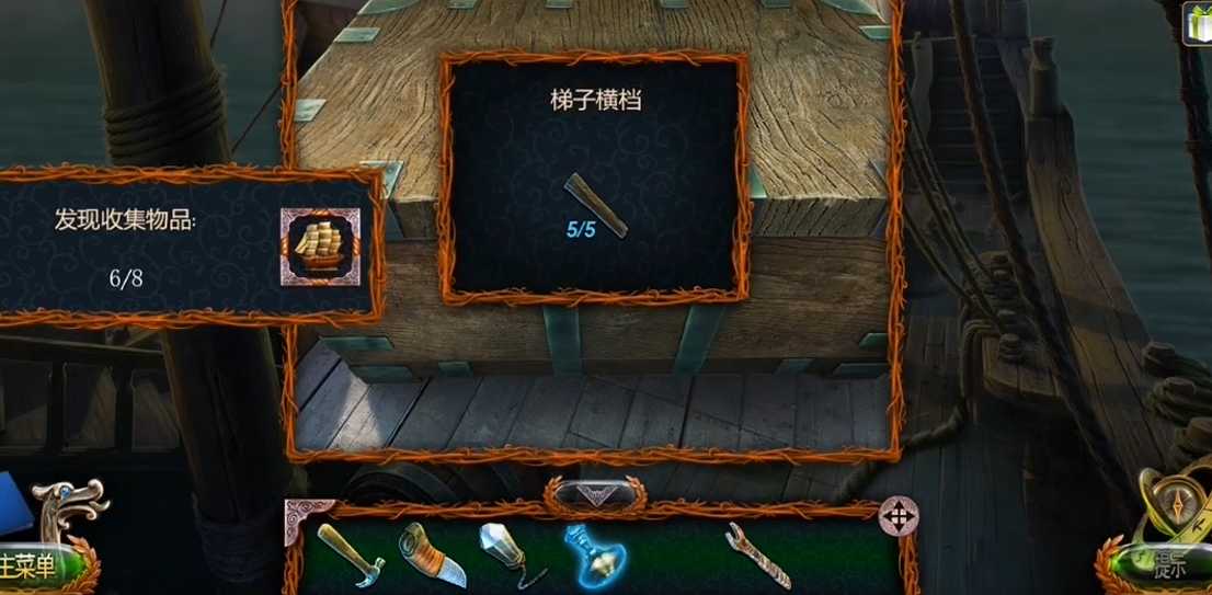 密室逃脱18移动迷城木梯在哪