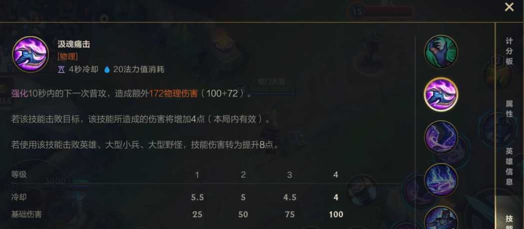 lol手游狗头怎么出装 lol手游狗头怎么出装