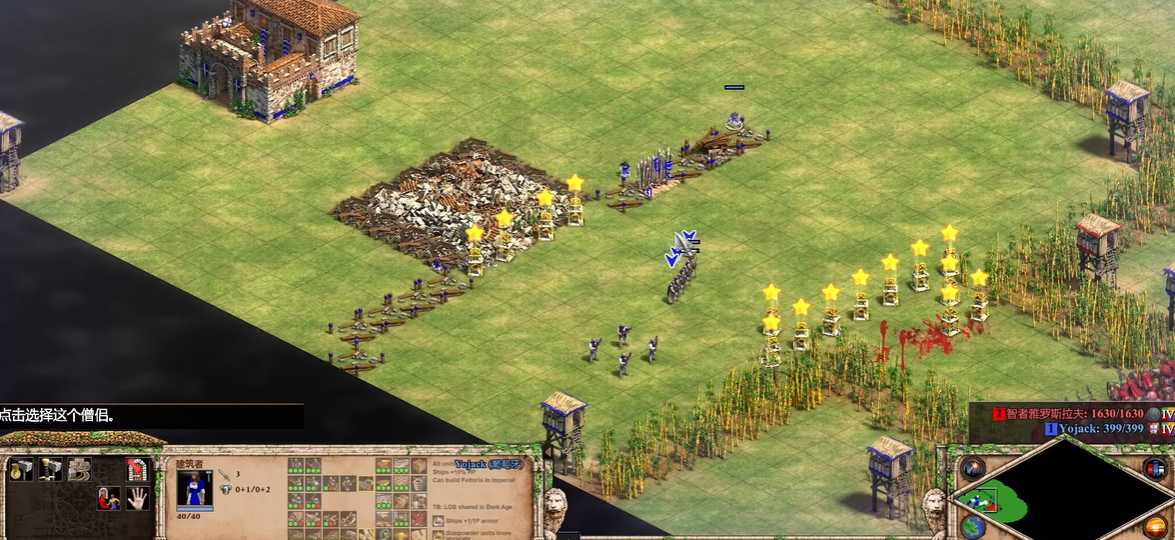 帝国时代2圣物有什么用 帝国时代2圣物有什么用