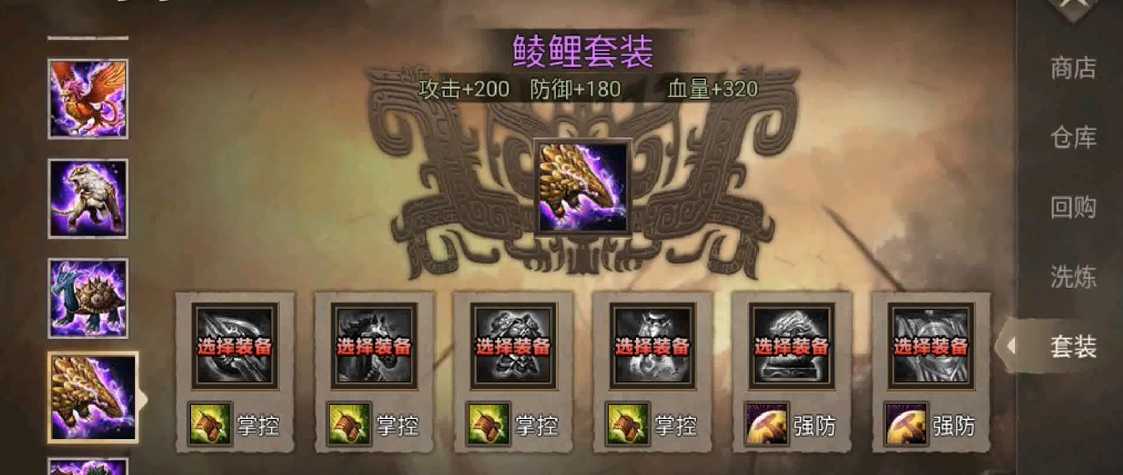 攻城掠地手游平民搞什么套装 攻城掠地手游平民搞什么套装