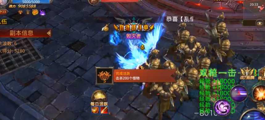 全民奇迹恶魔之门奖励什么 全民奇迹恶魔之门奖励什么