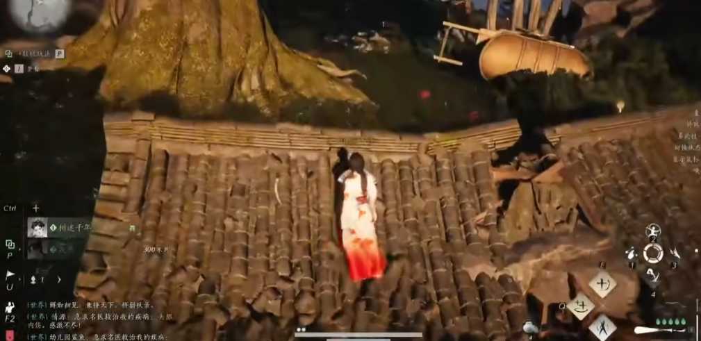 燕云十六声老郎中的遗书在哪