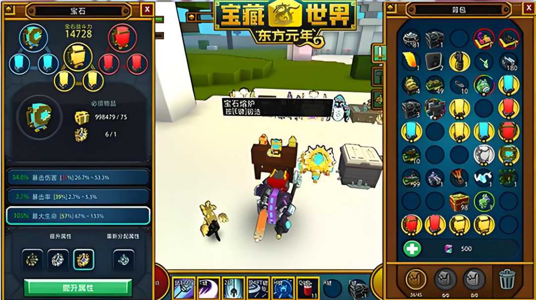 宝藏世界霓虹忍者带什么 宝藏世界霓虹忍者带什么