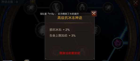 全民奇迹神迹怎么来 全民奇迹神迹怎么来