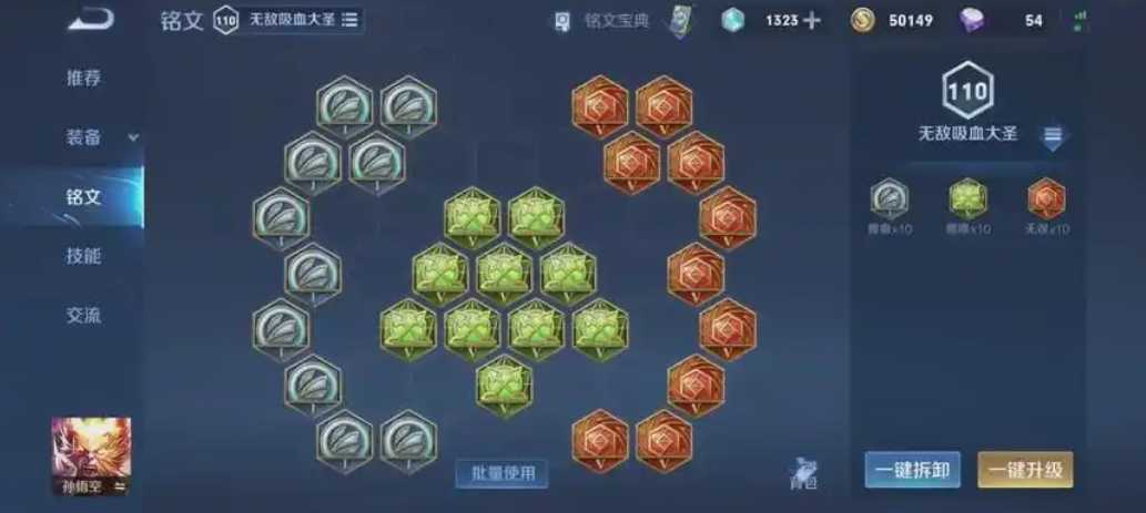 王者荣耀刺客万暴出装怎么出 王者荣耀刺客万暴出装怎么出