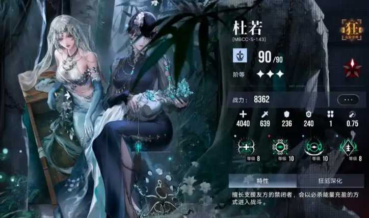 无期迷途自选建议选什么 无期迷途自选建议选什么