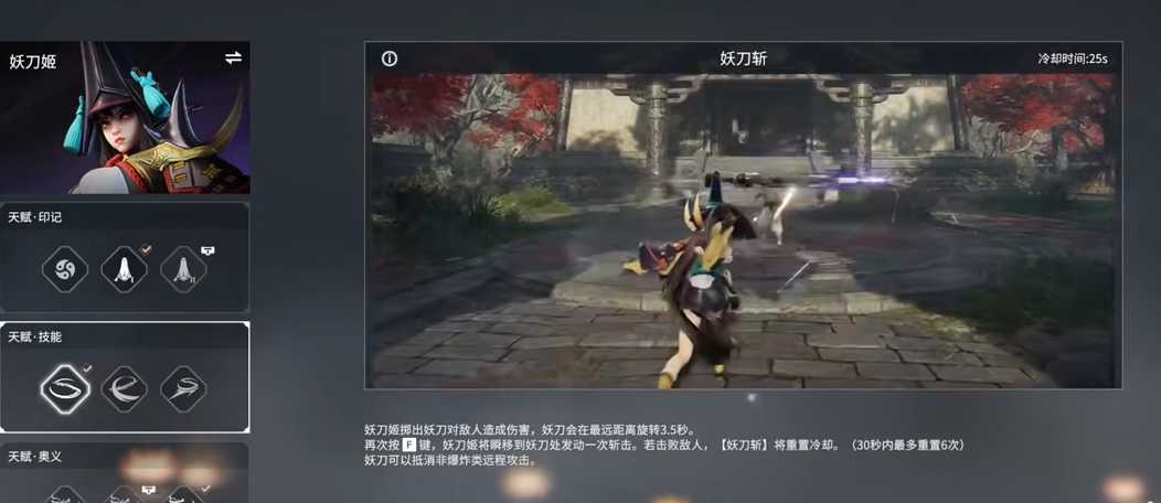 永劫无间各英雄属性是什么 永劫无间各英雄属性是什么