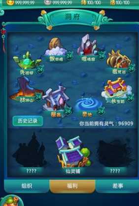 迷你西游天匠灵气哪里来 迷你西游天匠灵气哪里来